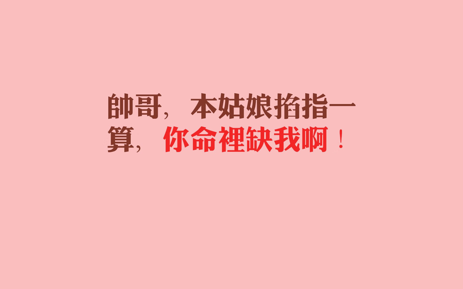 德甲激烈，教练强调战术应用，德甲球员撞教练