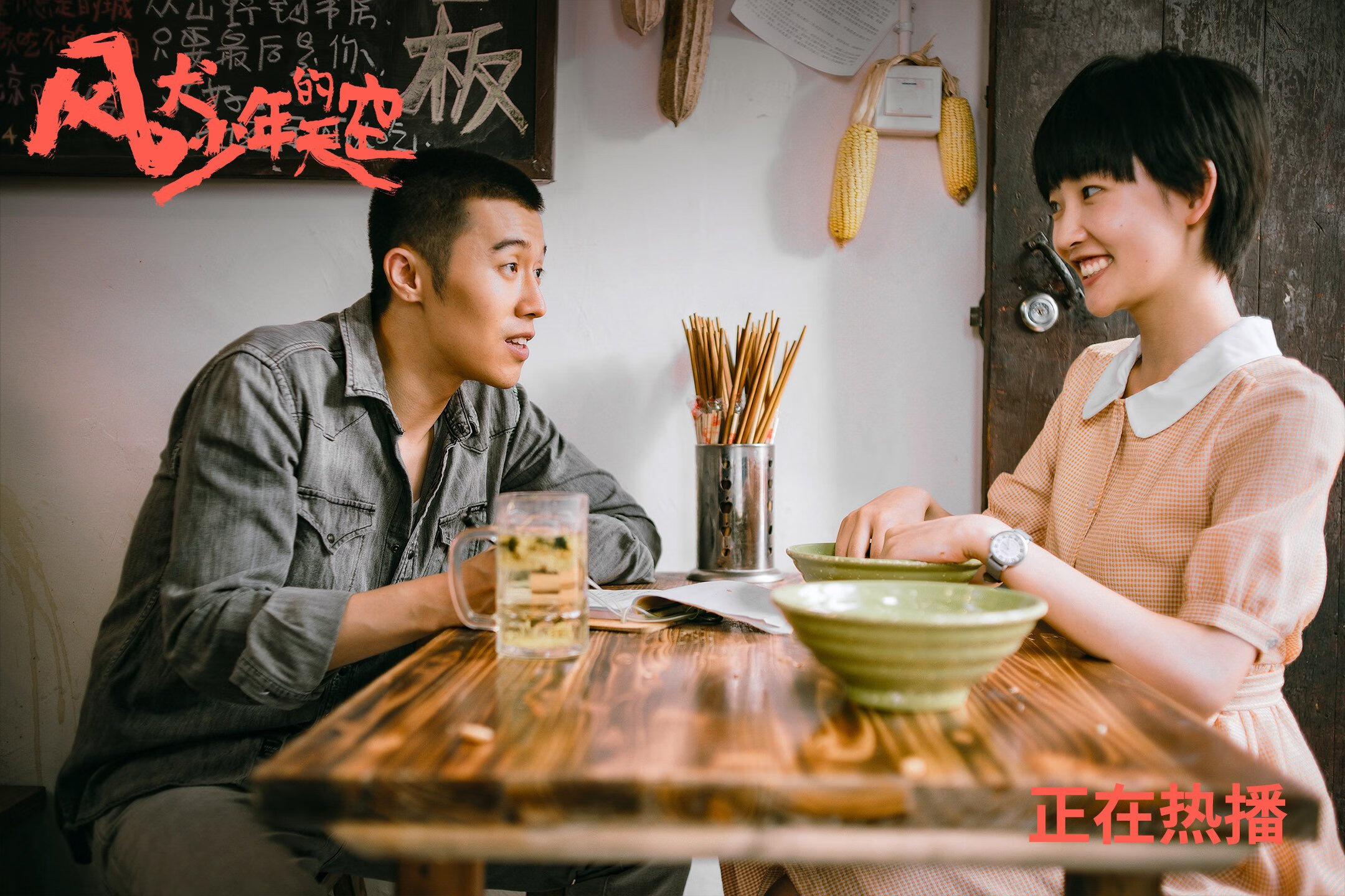 网红主播现场直播台球比赛，网红主播现场直播台球比赛在哪看