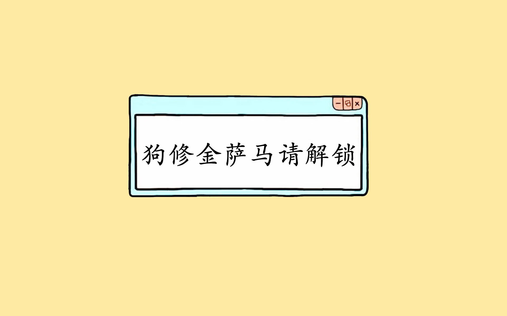马刺主场打造沉浸式入场仪式，现场气氛拉满，马刺主场音乐